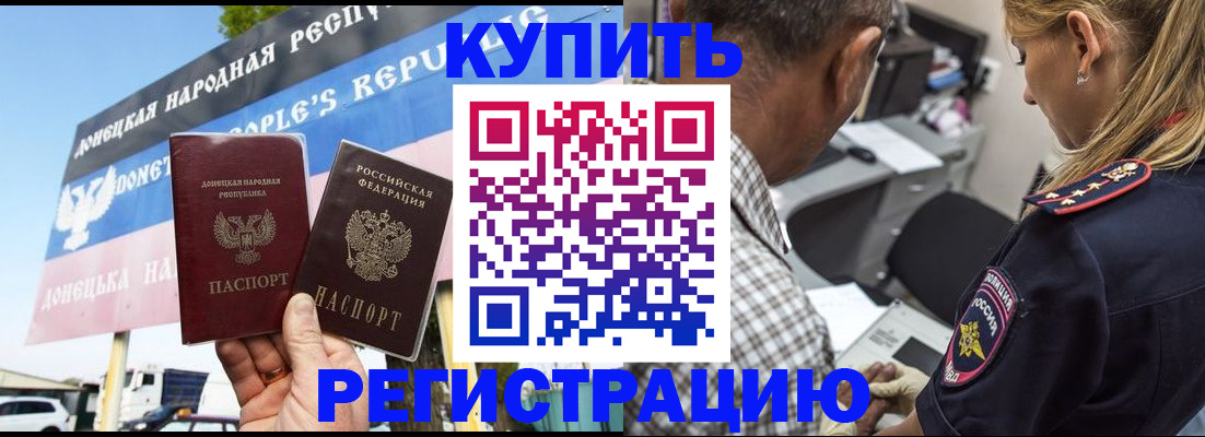 временная регистрация госуслуги в Острогожске